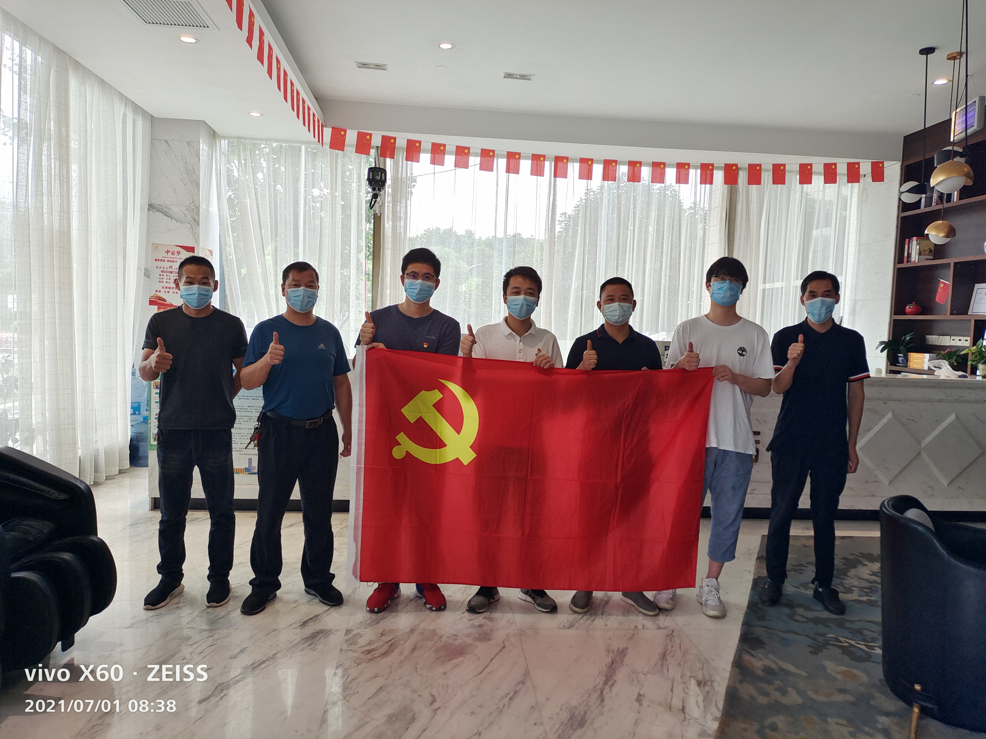 微信圖片_20210701161544.jpg 微信圖片_20210701161544.jpg