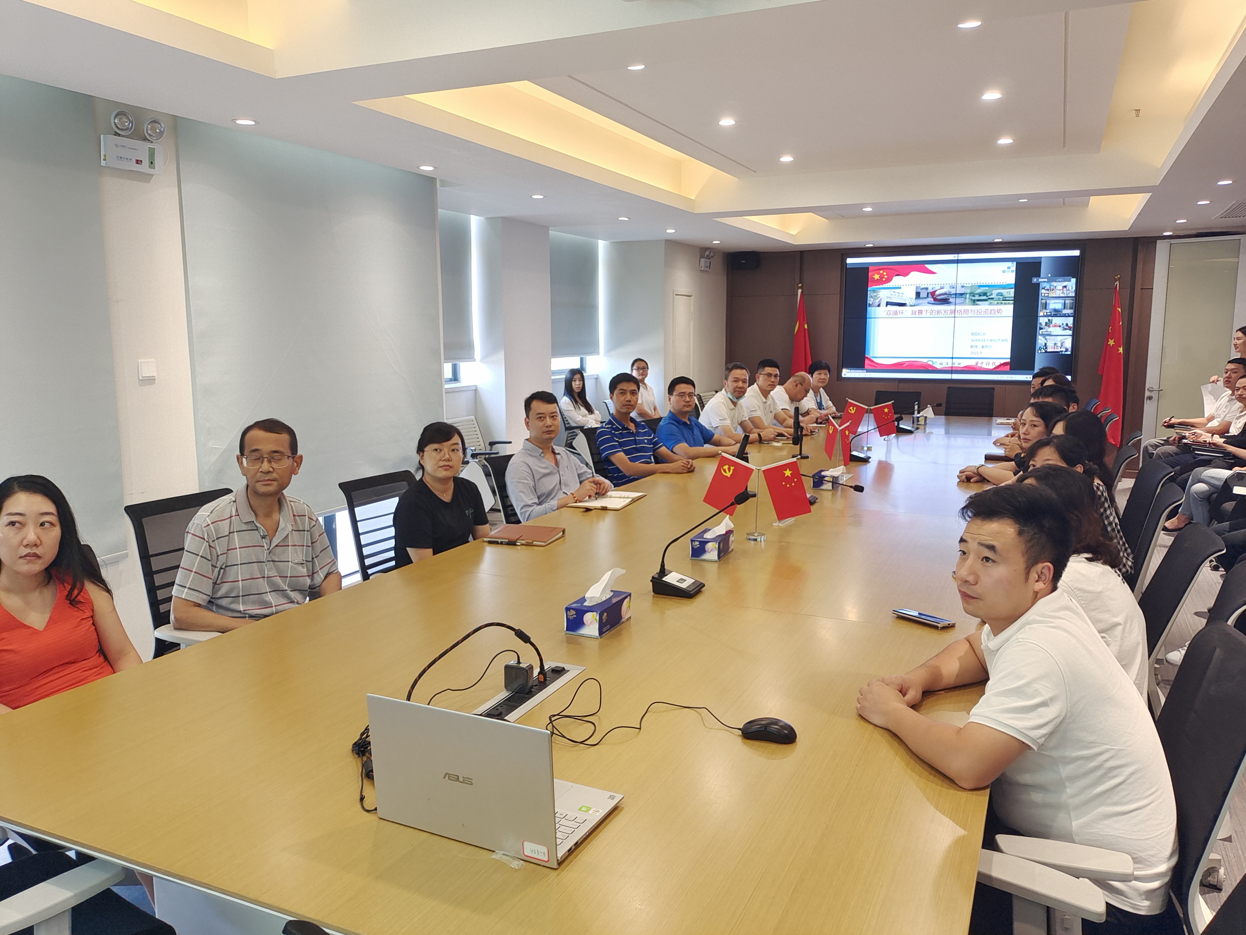 微信圖片_20210930103126.jpg 微信圖片_20210930103126.jpg