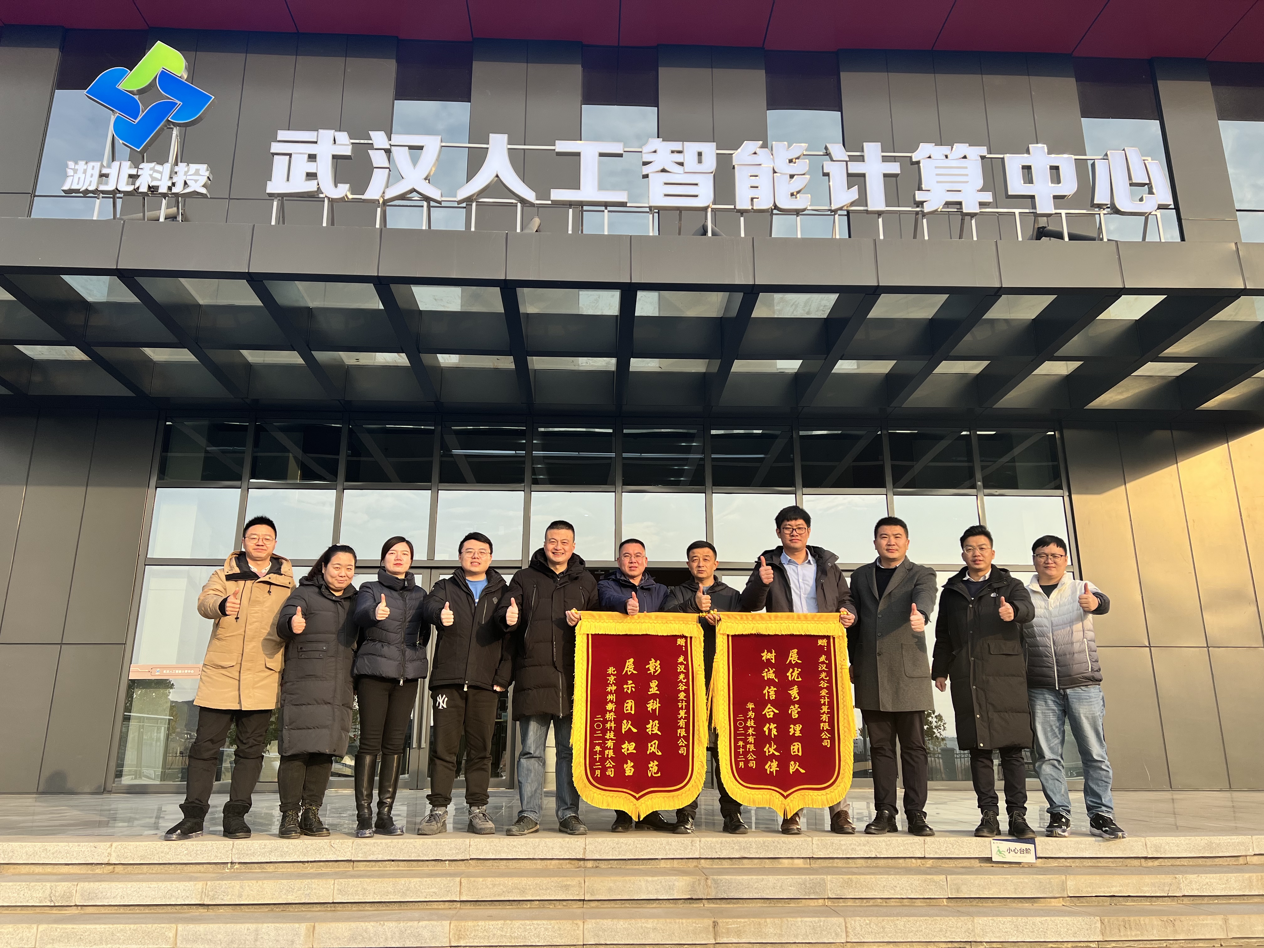 微信圖片_20211231092824.jpg 微信圖片_20211231092824.jpg